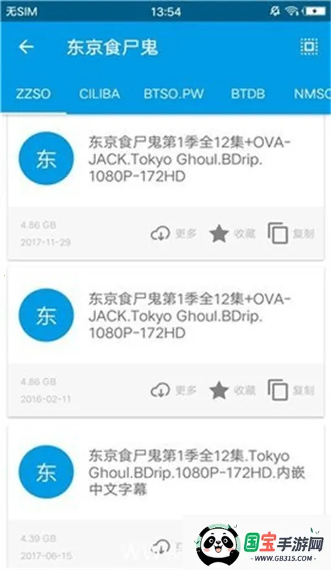 ֩�����(������Դ����)��ͼ2