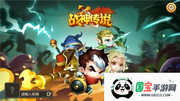 口袋英雄2战神传说2025最新版本 口袋英雄2战神传说2025最新版本