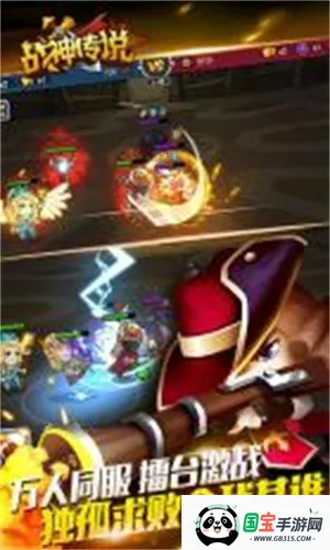 口袋英雄2战神传说2025最新版本截图2