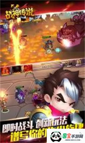 口袋英雄2战神传说2025最新版本截图1