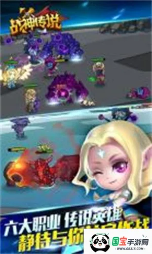 口袋英雄2战神传说2025最新版本截图3