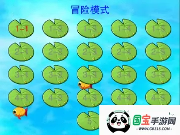 怪怪水族馆22025下载安装截图3