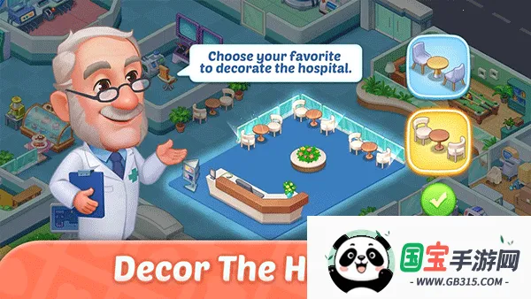 疯狂医院达什医生(医院经营游戏)截图2