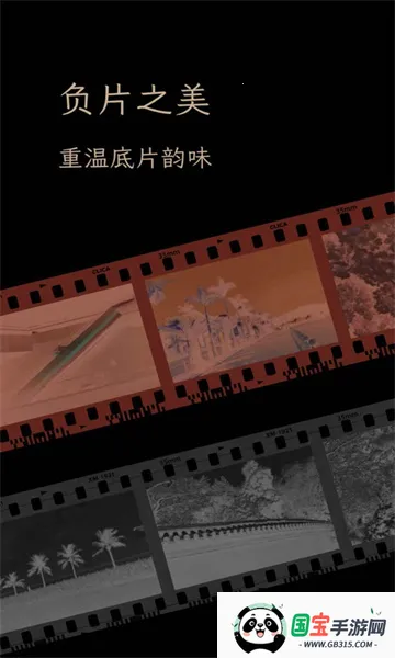 Clica相机(手机摄像软件)截图0