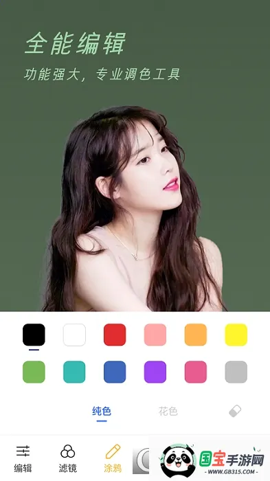 Clica相机(手机摄像软件)截图1