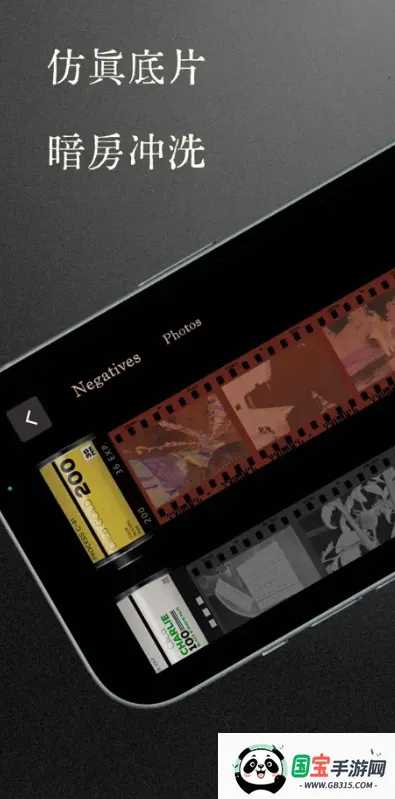 Clica相机(手机摄像软件)截图3