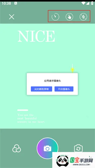 Clica相机(手机摄像软件) Clica相机(手机摄像软件)