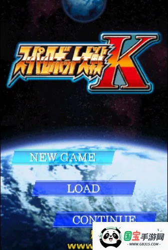 超级机器人大战K(机战动作游戏)截图1