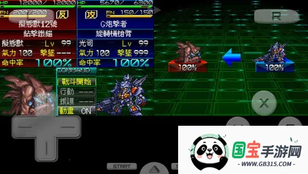 超级机器人大战K(机战动作游戏)截图4