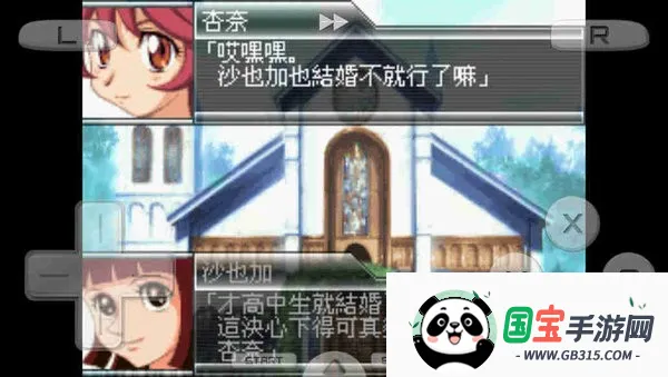 超级机器人大战K(机战动作游戏) 超级机器人大战K(机战动作游戏)