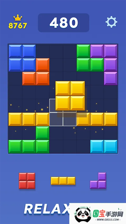 爆炸方块(方块消除游戏)截图2