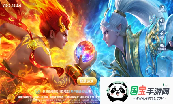 鱼丸捕鱼大作战安卓版手机版 鱼丸捕鱼大作战安卓版手机版