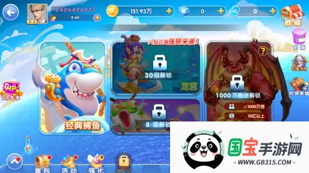 鱼丸捕鱼大作战安卓版手机版 鱼丸捕鱼大作战安卓版手机版