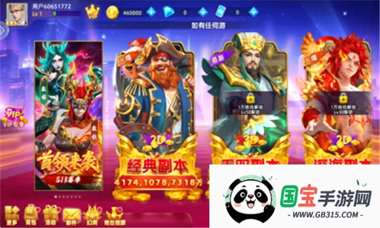 鱼丸捕鱼大作战安卓版手机版截图4