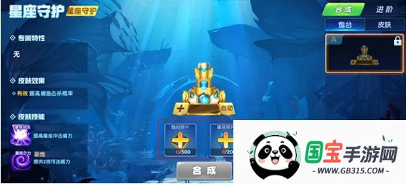 鱼丸捕鱼大作战安卓版手机版 鱼丸捕鱼大作战安卓版手机版