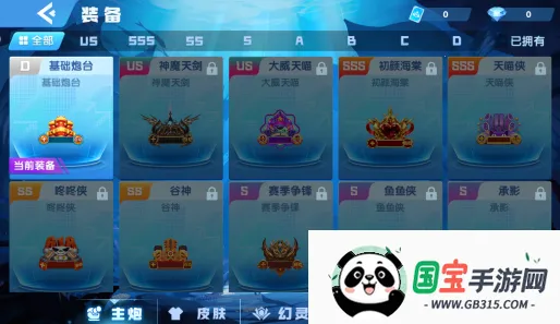 鱼丸捕鱼大作战安卓版手机版 鱼丸捕鱼大作战安卓版手机版