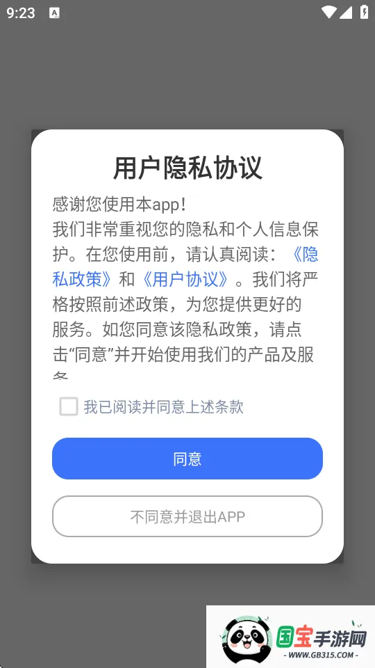 生活小图记2025官方正版 生活小图记2025官方正版