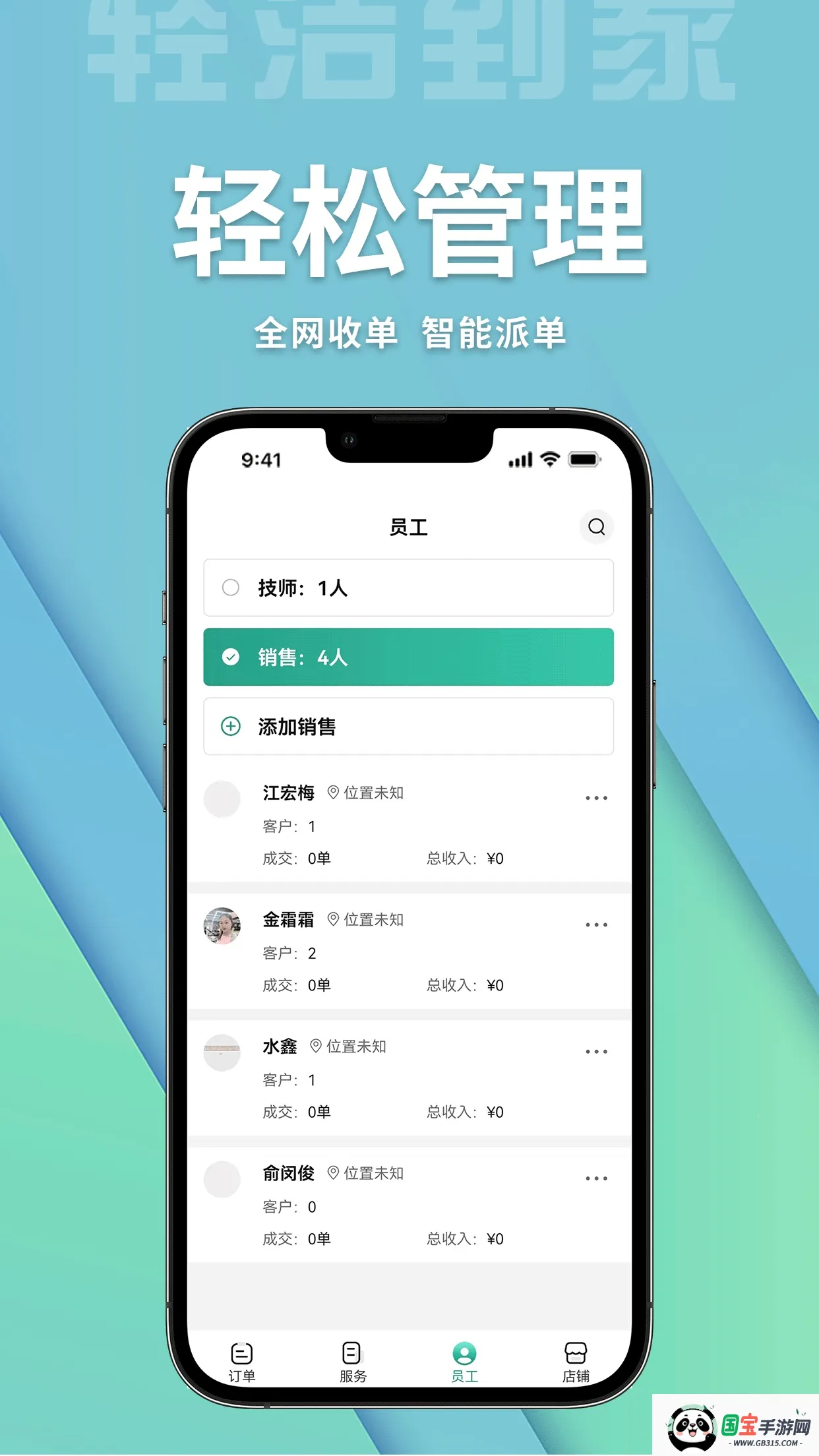 ��ൽ���̼Ҷ�2025���°汾��ͼ3