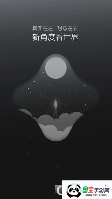 景深相机最新手机版截图1