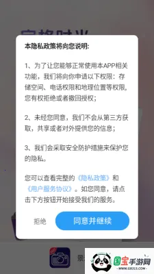 景深相机最新手机版截图2