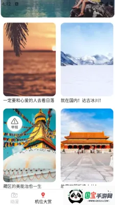 景深相机最新手机版 景深相机最新手机版