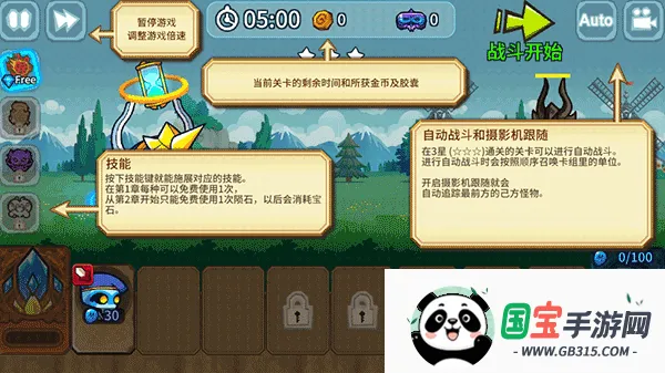 怪物塔防(策略塔防游戏) 怪物塔防(策略塔防游戏)