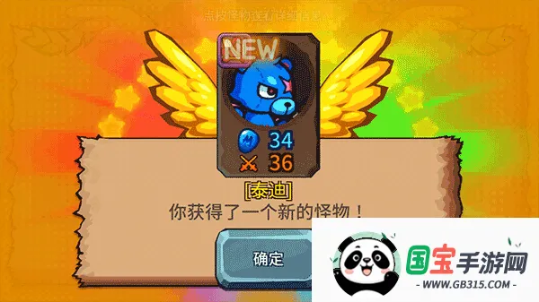 怪物塔防(策略塔防游戏) 怪物塔防(策略塔防游戏)