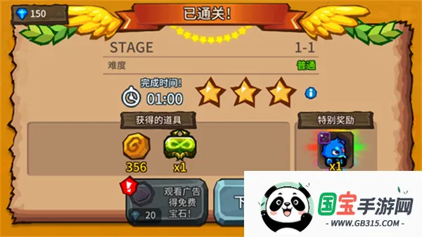 怪物塔防(策略塔防游戏) 怪物塔防(策略塔防游戏)