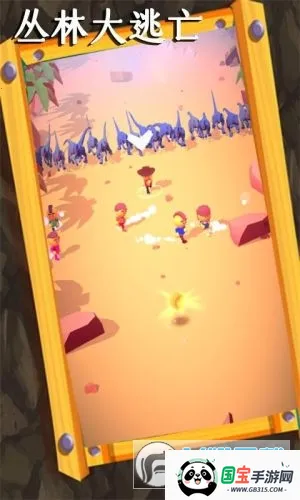 丛林大逃亡(竖屏跑酷生存游)截图1