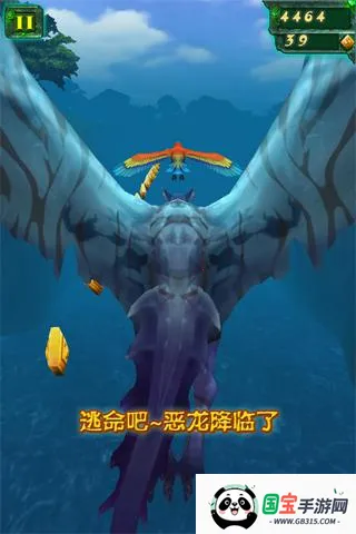 丛林大逃亡(竖屏跑酷生存游)截图2