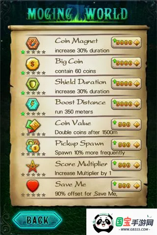 丛林大逃亡(竖屏跑酷生存游)截图4