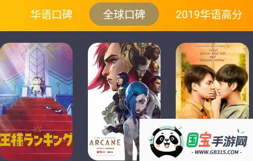 电影日历2025最新版本 电影日历2025最新版本