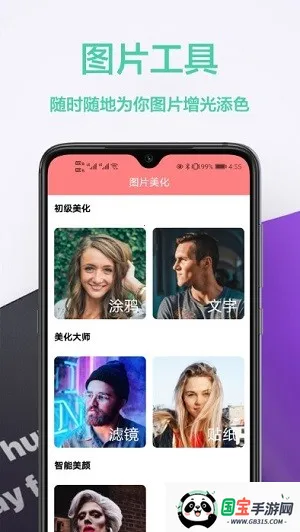幻影壁纸2025官方最新版本截图4