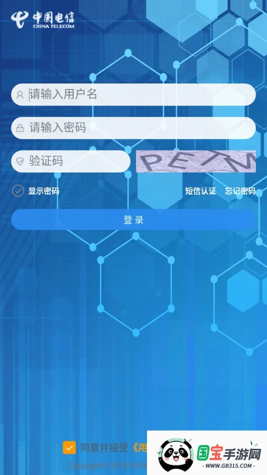 ��������(�ƶ��칫ƽ̨)��ͼ0