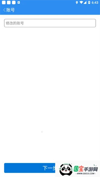 ��������(�ƶ��칫ƽ̨)