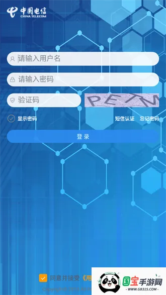 ��������(�ƶ��칫ƽ̨)��ͼ4