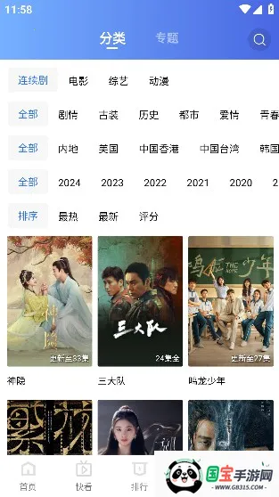 翡翠影视(影视观看平台)截图0