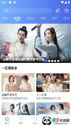 翡翠影视(影视观看平台) 翡翠影视(影视观看平台)