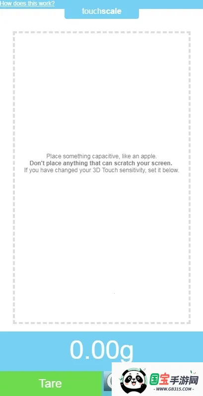 3Dtouch屏幕电子秤(手机称重软件)截图0