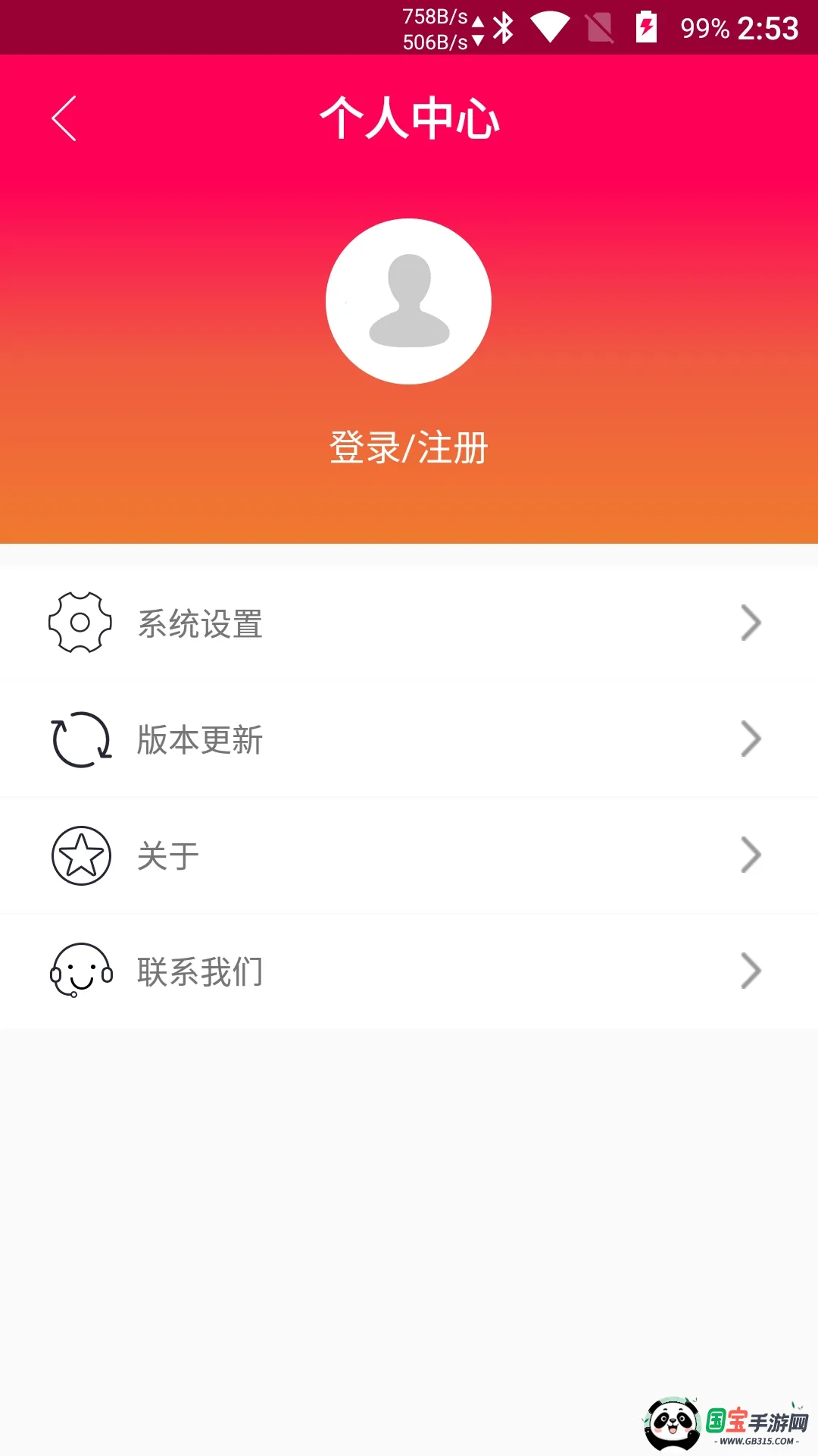 3Dtouch屏幕电子秤(手机称重软件)截图2