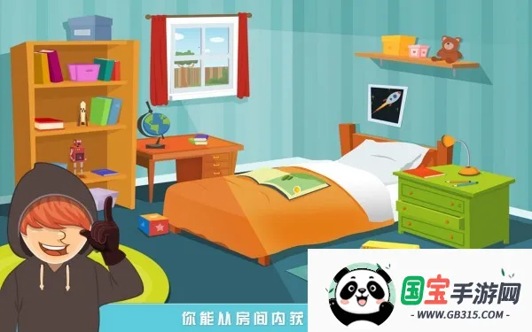 神偷任务2025下载安装截图3