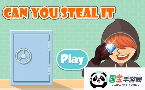 神偷任务2025下载安装截图4