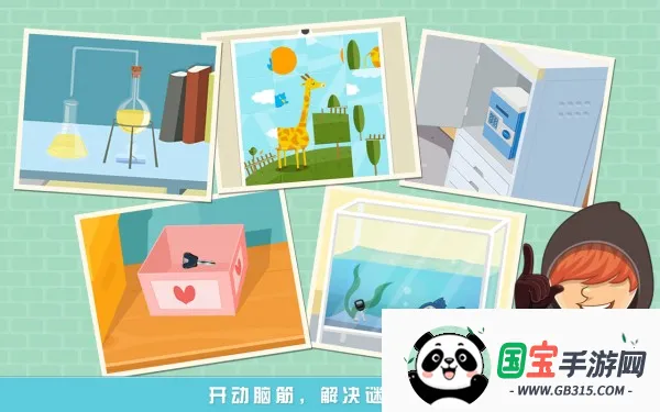 神偷任务2025下载安装截图2