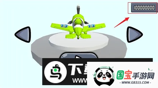 太阳之翼(飞行模拟游戏)截图2