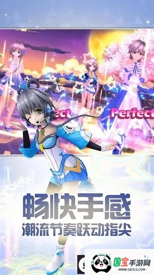 梦幻恋舞多酷安卓版手机版截图3