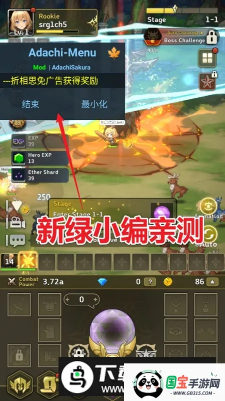 Going Princess(冒险解谜游戏)截图0