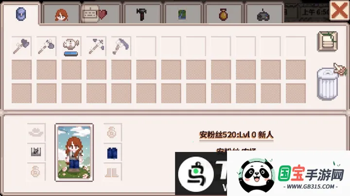 ��¶�����ﲡ������ֱװ(ũ����Ӫ��Ϸ)