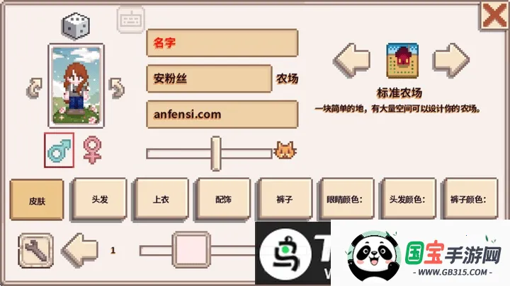 ��¶�����ﲡ������ֱװ(ũ����Ӫ��Ϸ)��ͼ0