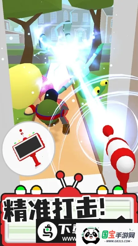 Find the Alien找到外星人(外星入侵游戏)截图0