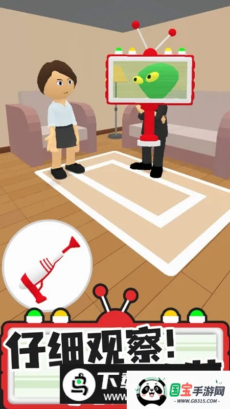 Find the Alien找到外星人(外星入侵游戏)截图3